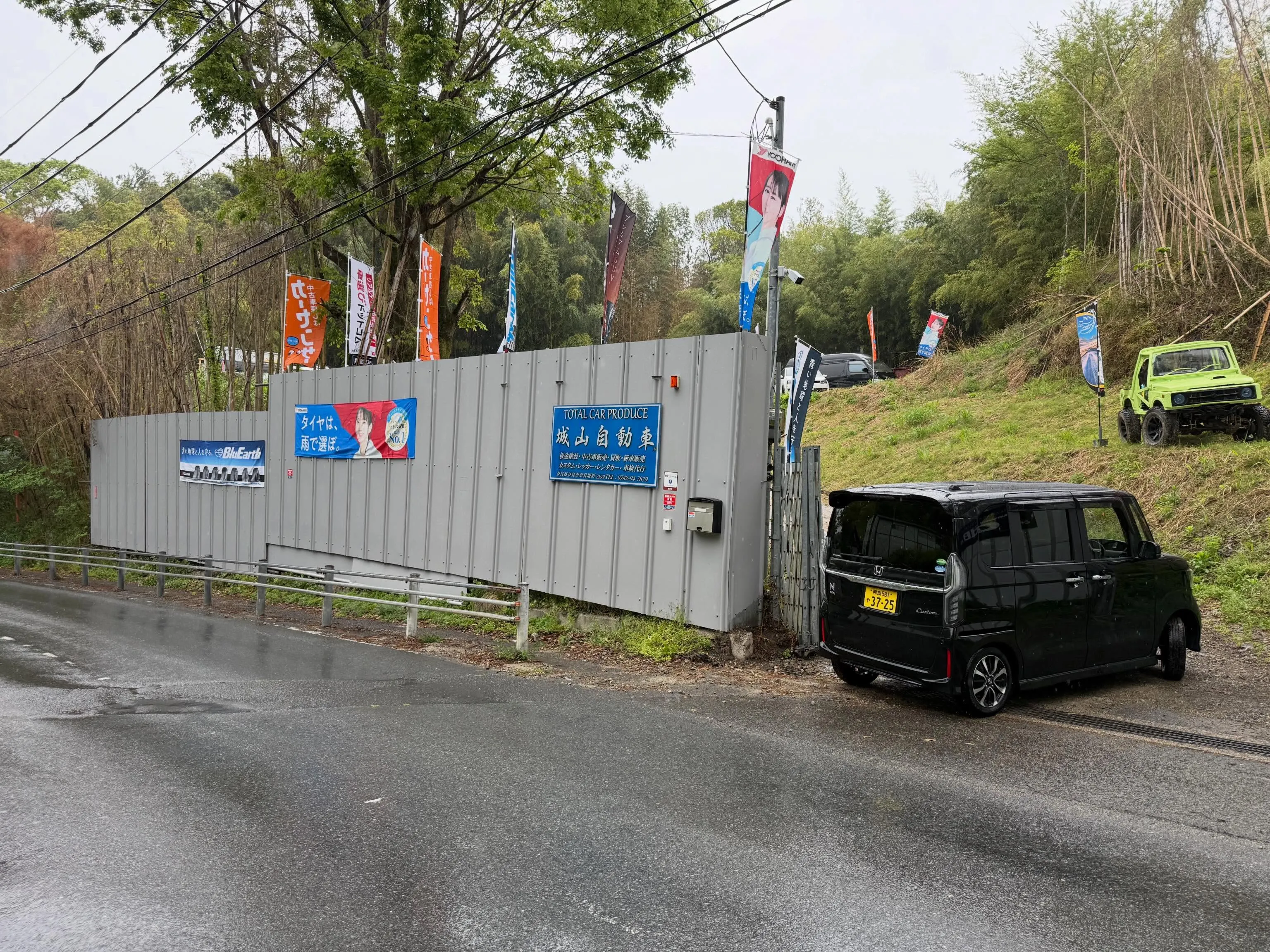 看板が完成しました🎉✨車の販売から板金塗装まで、幅広く行って...